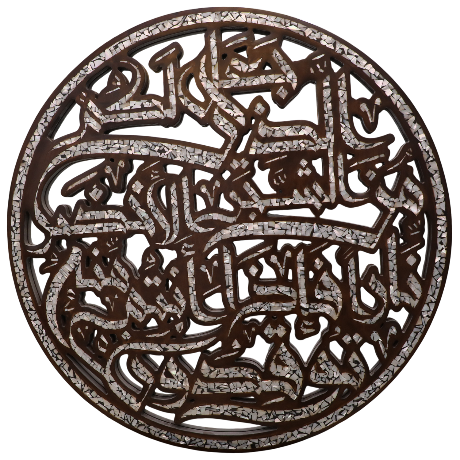 Artistic Islamic Wall Art with Mosaic Calligraphy