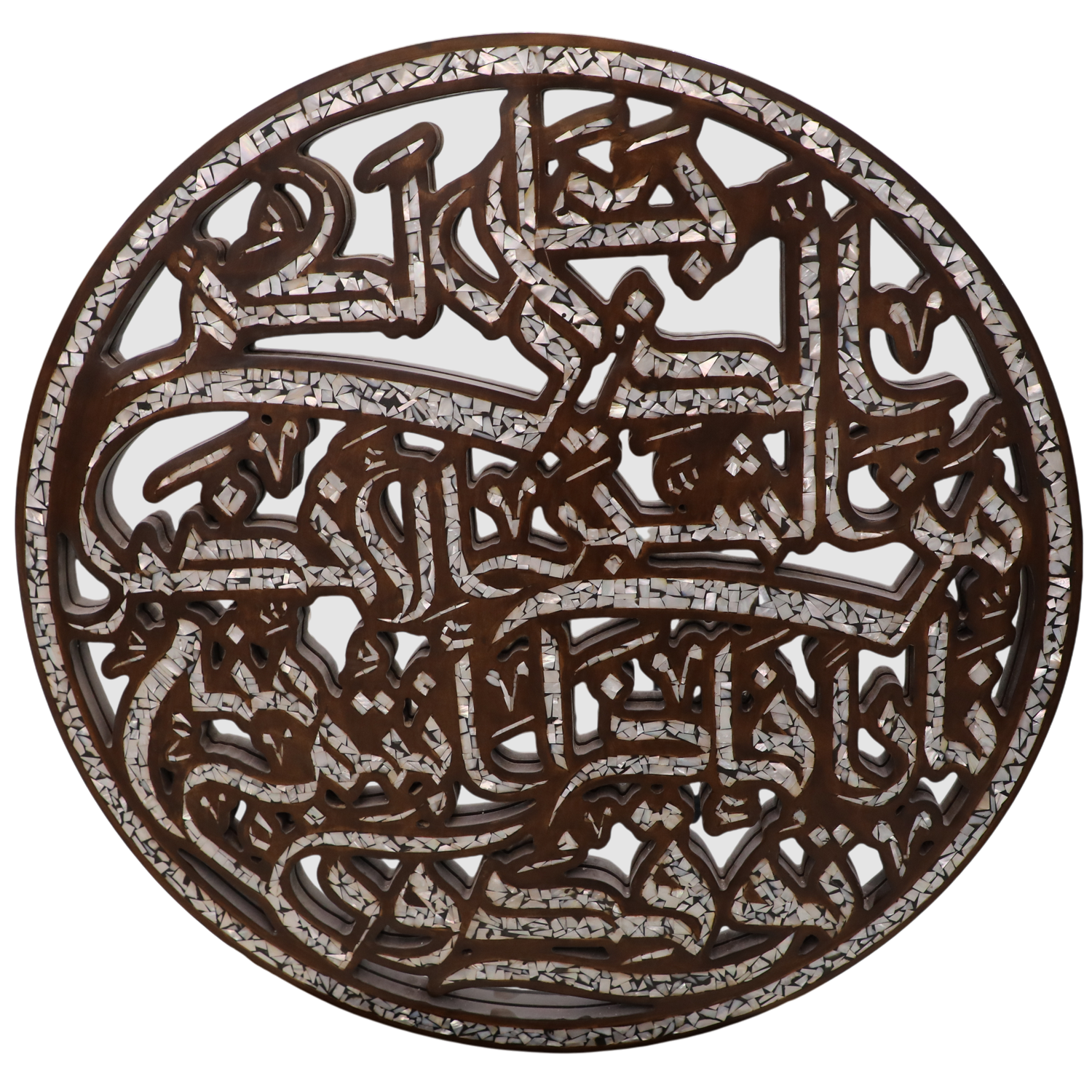 Artistic Islamic Wall Art with Mosaic Calligraphy